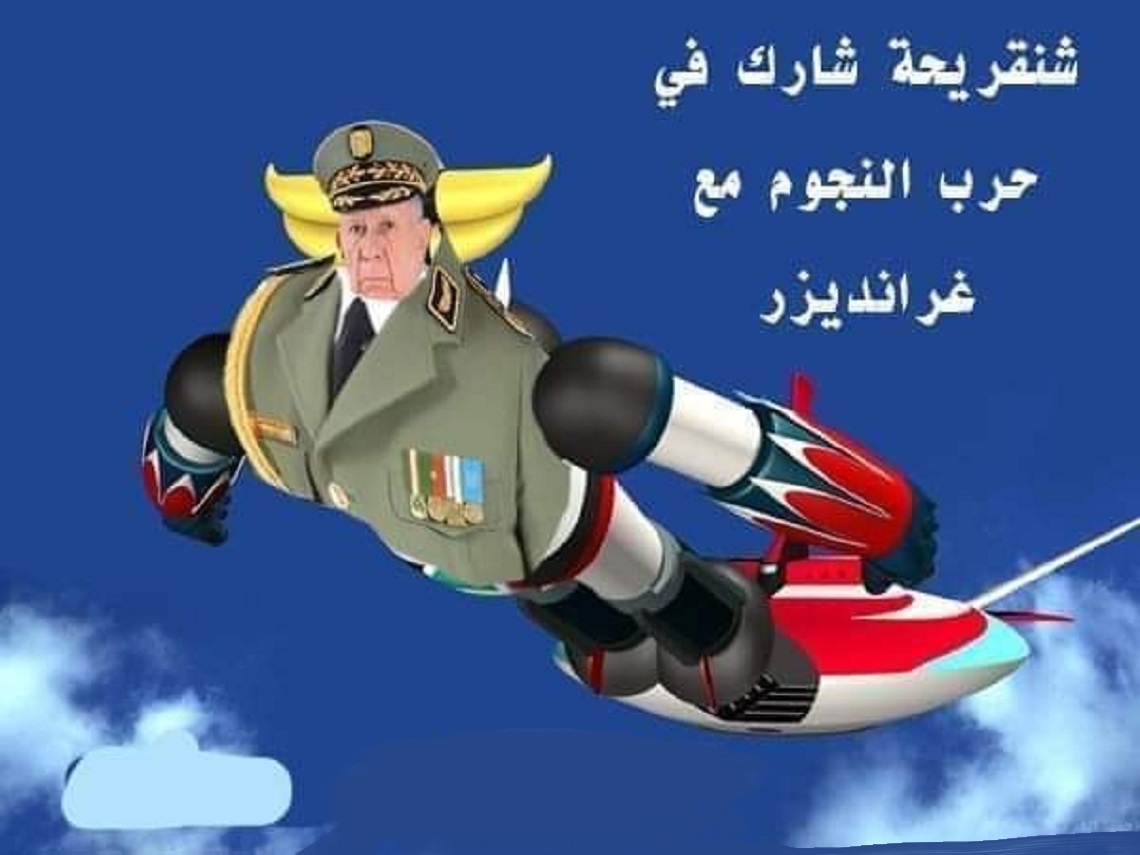 غرانديزر  شنقريحة يشرف شخصياً  على التدريب الجوي لخبرته الطويلة في حرب النجوم
