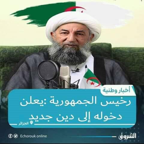 الجزائر ترحب بشدة استئناف العلاقات بين طهران والرياض