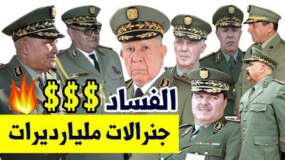هكذا أسس نظام الجنرالات أكبر منظومة للدعارة وتحويل أطفال ومراهقات الجزائر إلى “سلع” في سوق النخاسة العالمية