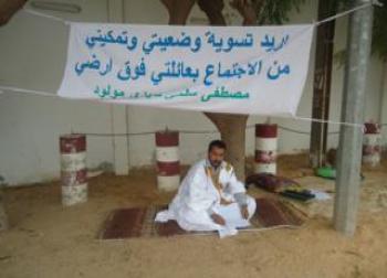 بيان تضامني مع المبعد الصحراوي مصطفى سلمى سيدي مولود