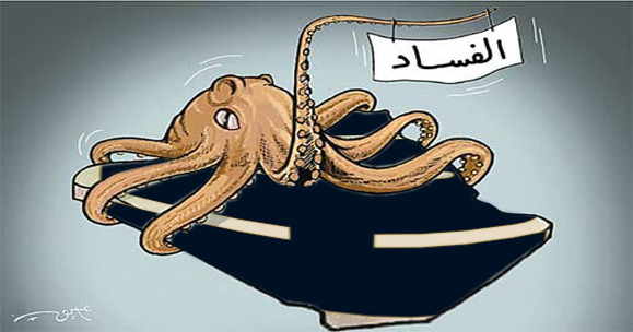 Scandale de Sonatrach : le fiasco de Rhourd El Baguel
