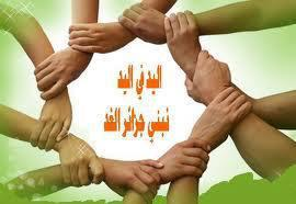 متى سنتحرك لإسترجاع جزائرنا ؟