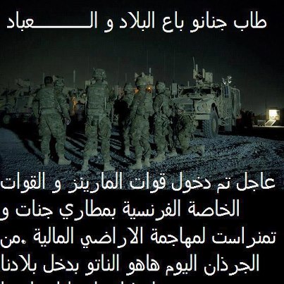 الجزائر دخلت مرحلة الخطر