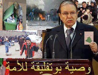 الشعب الجزائري.....سيدمر نفسه