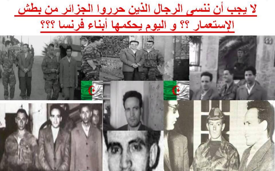 رد على خادم الأقدام السوداء الجزاريون ليسوا بفرحين بزيارة هولاند