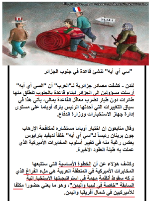 الجزائر تباع على مرأى مواطنيها