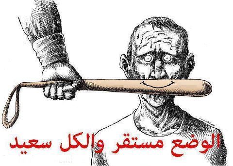 منظّمات حقوقية  دولية تدعو إلى إطلاق سراح الموقوفين في قضية بوراوي