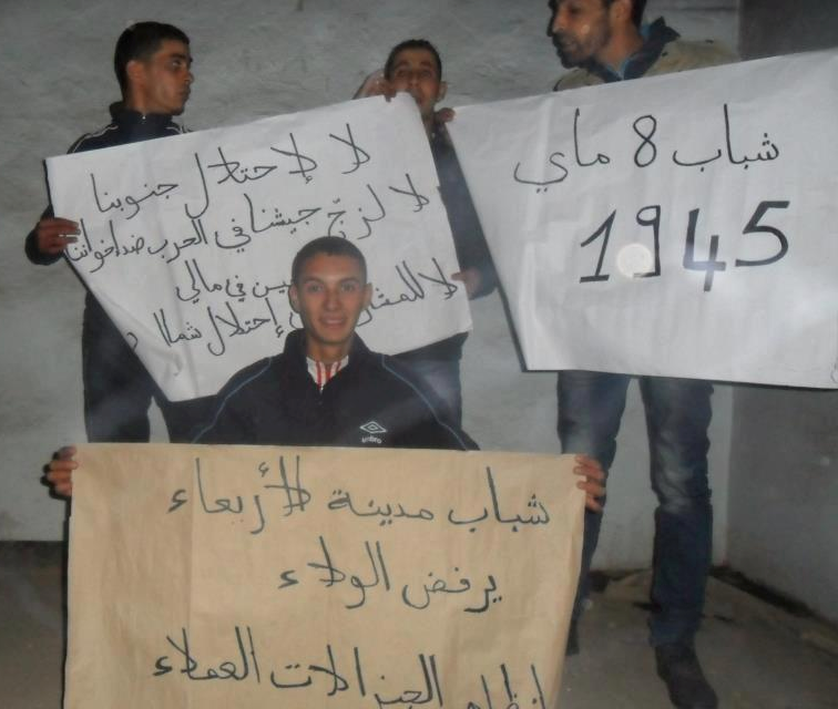 أحرار الأربعاء يعلنون رفضهم للنظام العميل