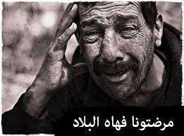 الجزائريون ينتظرون قرارات سياسة لصالح القدرة الشرائية لا شعرات فارغة