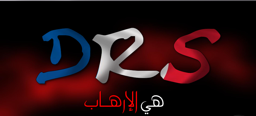 الرئيس بوتفليقة يطوي ملف الخلية السرية \" الشبح \" للمخابرات الجزائرية