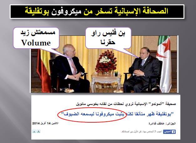 الصحافة الإسبانية : الجزائر تحكم من طرف رئيس عاجز حركيا ويتكلم بمكبر صوت