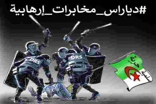 فيديو التلاحم الوطني بين الشعب و شرطة الجنرالات