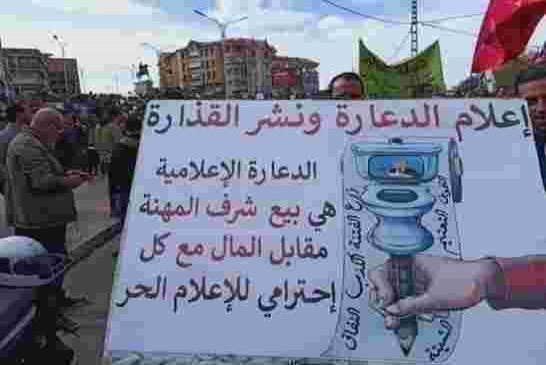 ​قنوات ابودحدح المدحدح تتهم بعض المتظاهرين بالانتماء لحركة محظورة