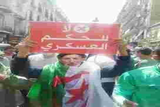 الانتهاكات الجسيمة لحقوق الإنسان في الجزائر تدفع الاتحاد الأوروبي إلى إجراء تحقيق وفرض عقوبات على ال