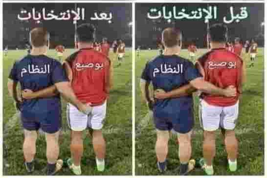 صورة و التليق لكم ؟