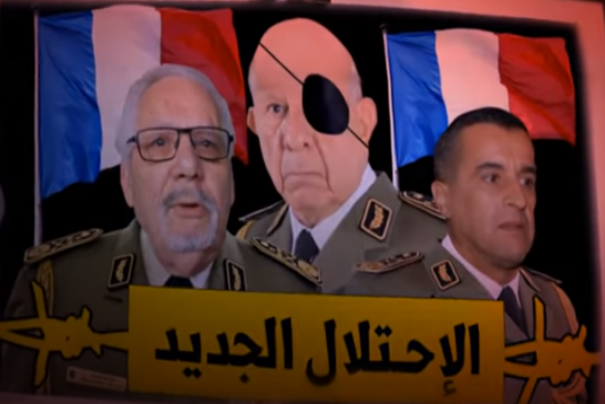 ياقوم بوصبع أبشرو جريمة الإتجار في البشر عبر العالم تنضاف الى سجل نظام العصابة النثن