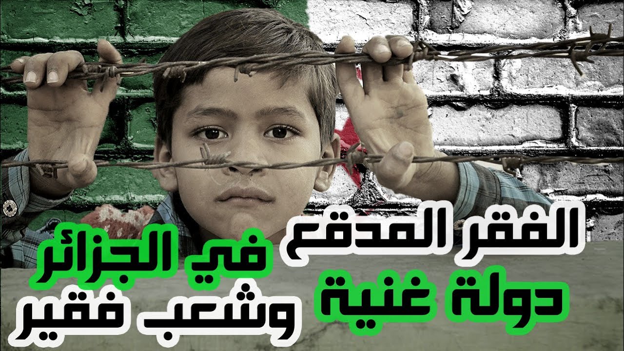 لمن كل هذه الفنادق التي تبنى في الجزائر؟