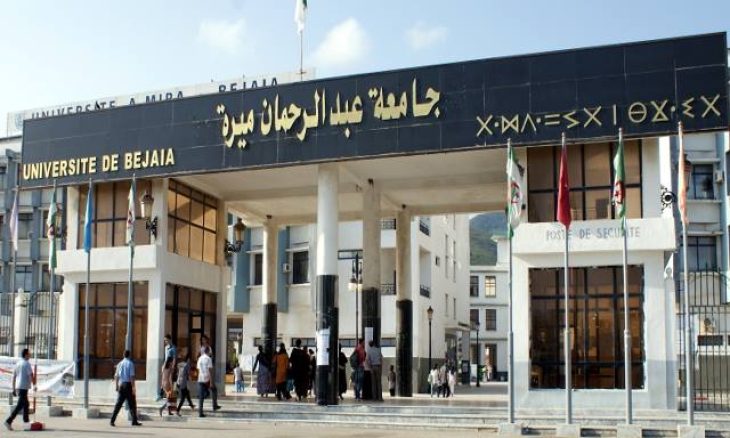 جامعة عبد الرحمن ميرة ببجاية تفصل طالب دكتوراه بسبب أطروحته حول “تفكيك خطاب الانفصاليين في منطقة القبائل”
