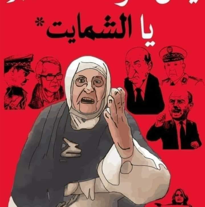 لماذا يموت الفنان في الجزائر فقيرا