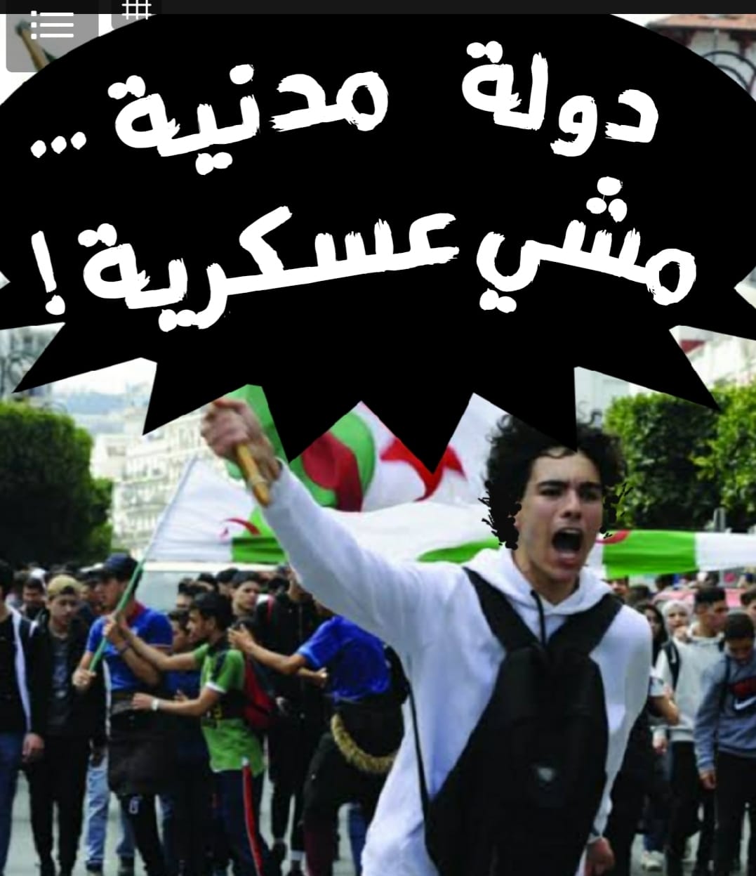 النقابات الجزائرية تحذر من تزايد الاعتقالات والتضييق  عن الحريات في صفوف النقابيين البارزين