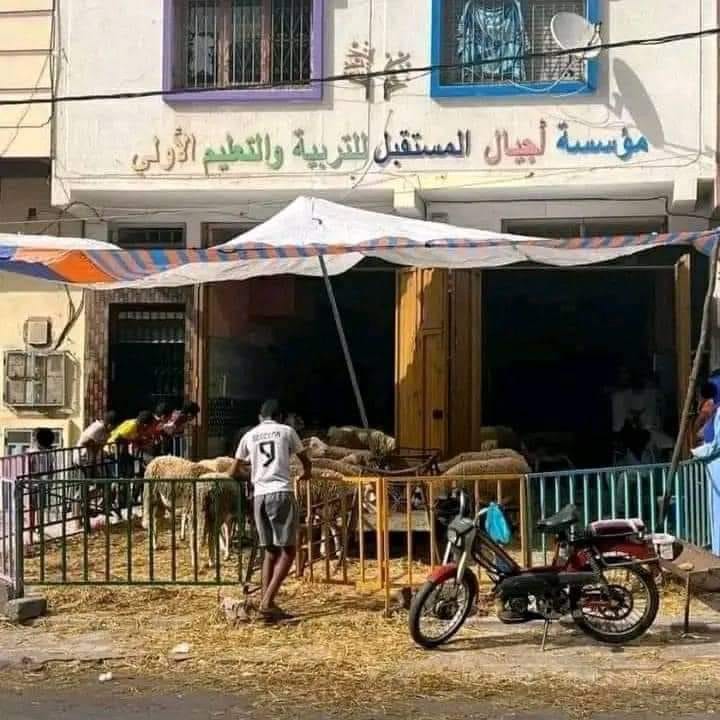 كل عام وانتم بالف خير تحت شعار "تبع و قول بععع"