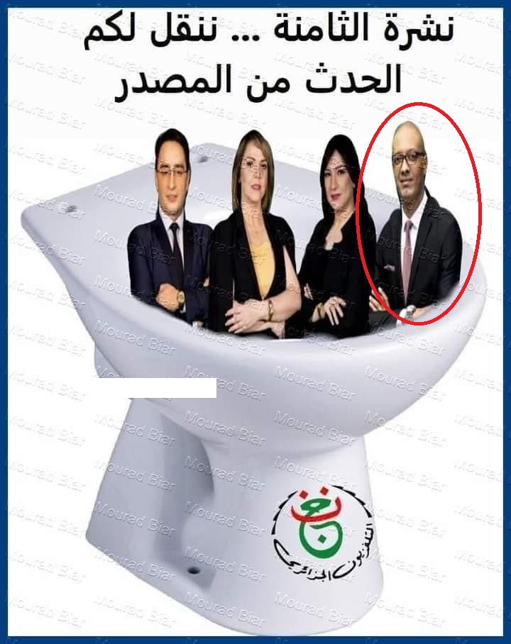 لعقاب يشرف على تنصيب لجنة التحكيم لجائزة تبون للصحفي "كنيش عبلة" المحترف