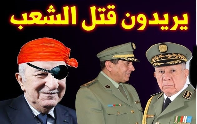 ياقوم بوصبع لا تغيير في الجزائر في ضل نظام عسكري يتحكّم في البلاد