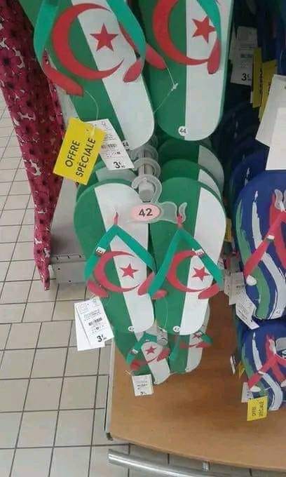عرض خاص بمحل في فرنسا لكم التعليق؟