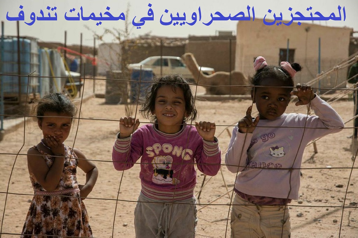 سلطات جزيرة مالطا ترفض تسليم صحراويين فارين من جهنم مخيمات تندوف الى الجزائر