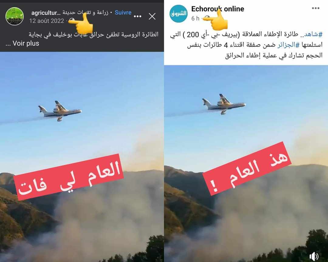مزال الكذب والبهتان وسياسة الأرض المحروقة