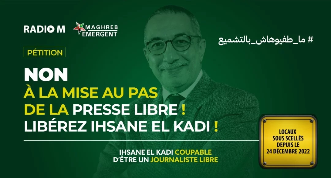 بيان صحفي من الفريق الدولي لمحامي الدفاع عن إحسان القاضي