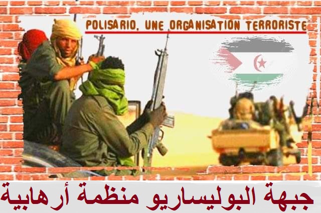 الجزائر تدين نجاح المغرب في تحويل المؤتمر الدولي لمحاربة الإرهاب الى الحديث عن عصابة البوليساريو