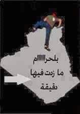 استقرار عدد من الأثرياء الجزائريين في المغرب يربك حسابات عصابة المرادية