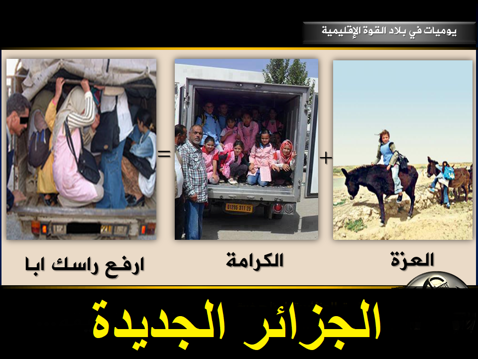 أحمد غزالي يعتبر التعليم أهم ثروة لدى الجزائر الجديدة