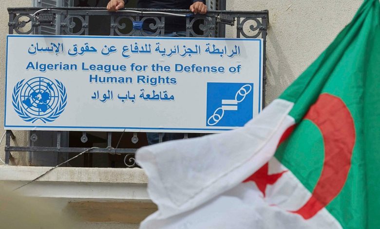 المحكمة الإدارية تؤجل النظر في استئناف قرار حل الرابطة الجزائرية للدفاع عن حقوق الانسان