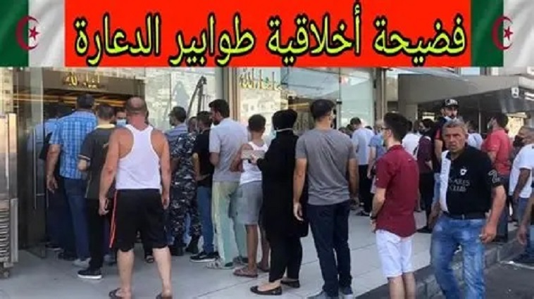 جامعة وهران تشرف على بحث علمي "للدعارة بوهران" في محاولة لتأطيرها كرافعة للإقتصاد الجزائري