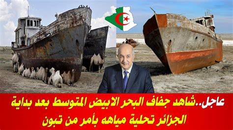 استلام أول شحنة لمضخات محطات تحلية مياه البحر لتحلية مليار و300 مليون مترمكعب يوميا