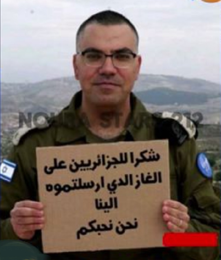 الجزائر مع فلسطين ظالمة أو مظلومة؟
