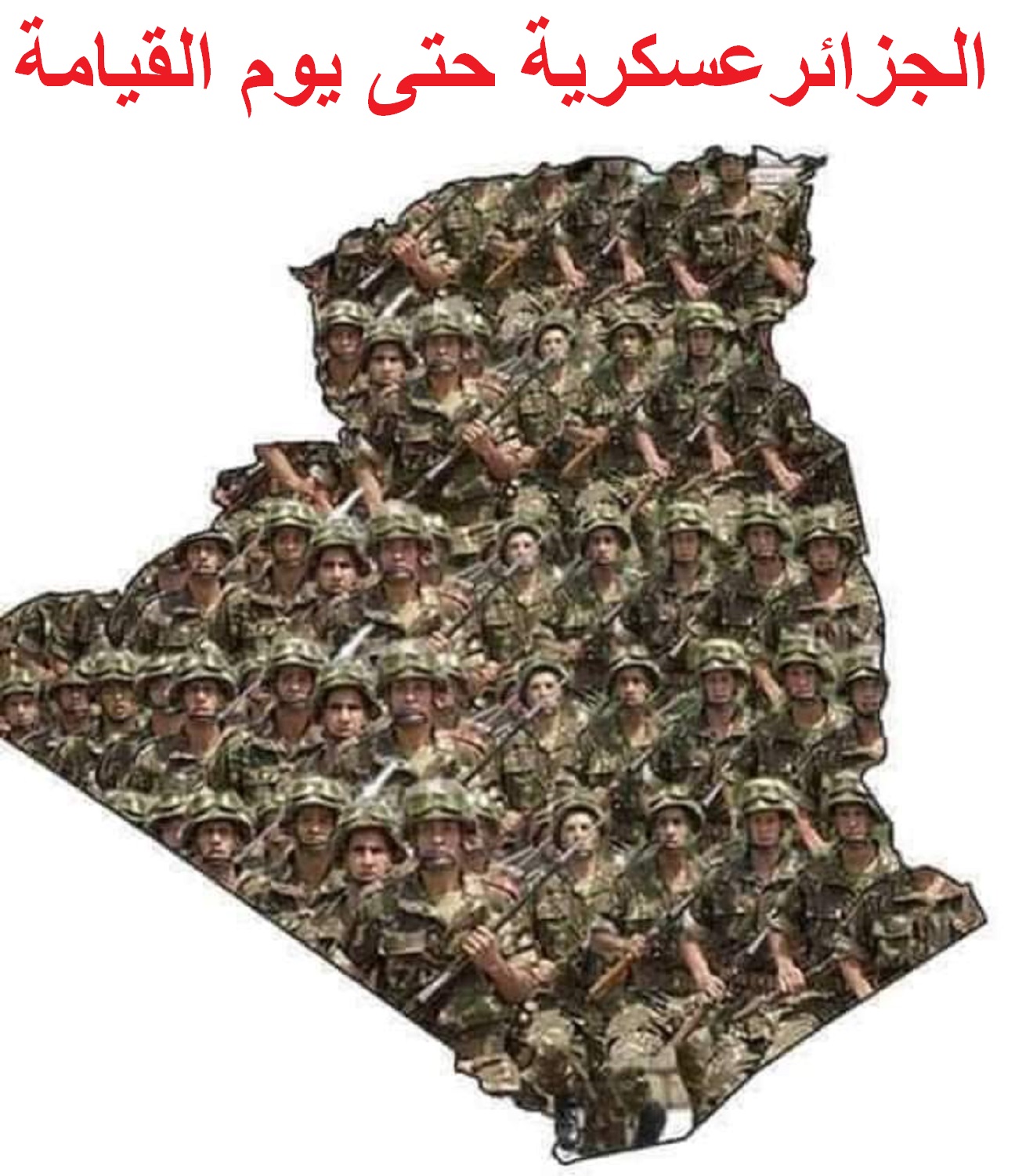 مجلس الأمة يصادق على مشروع قانون الاحتياط العسكري