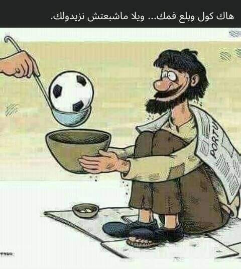 عقوبات تنتظر الخضر لتورط الجمهور في أعمال شغب خلال المباريات الفاصلة