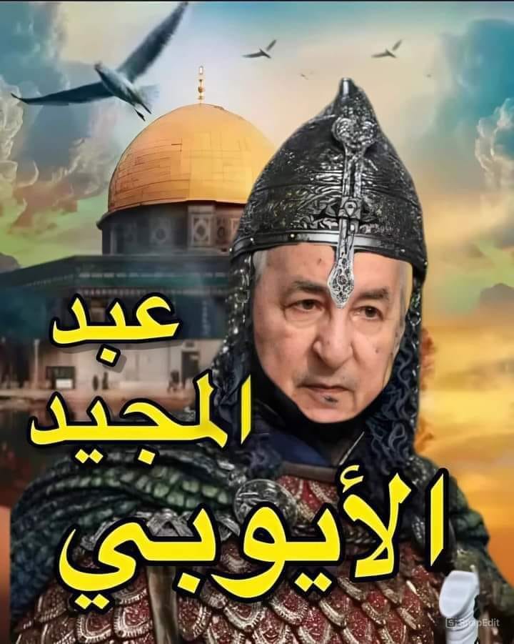 وزارة الاتصال توقف صحيفة جزائرية بعد نشرها “معلومات مضلّلة” عن مخطط صهيوني لاغتيال تبون