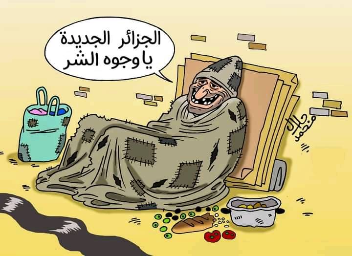 قافلة أدرار التضامنية توزيع 3.000 طرد غذائي على الفئات المعوزة