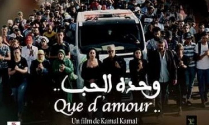 ممثل جزائري يشارك في فيلم “وحده الحب” عن الحدود المغلقة مع المغرب