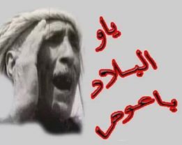 عاجل : وصول فريق خبراء أمريكي إلى أم البواقي للمشاركة في تحقيقات تحطم الطائرة وحملة إعتقالات في صفوف