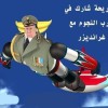 غرانديزر الأركان شنقريحة أصبح مدمن على الخطابات العنترية أمام الجيش الوطني الشعبي