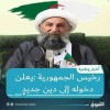 الجزائر ترحب بشدة استئناف العلاقات بين طهران والرياض
