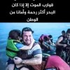 إسبانيا تُسجّل أرقامًا قياسية لعدد « الحراقة » الفاتحين الجدد أغلبهم من الجزائر