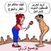 تقرير لصندوق النقد الدولي يحذر الجزائر من تصاعد مخاطرها المالية بسبب هشاشة الاقتصاد