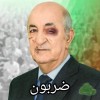 الجزائر تبلع لسانها وتتراجع عن تصريحات تبون العنترية من موقف مدريد في قضية الصحراء الغربية