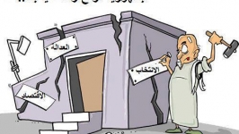 جمهورية أرفع راسك ياباه